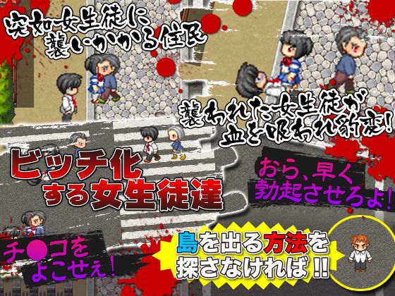 彼岸の島 サンプル3ページ目