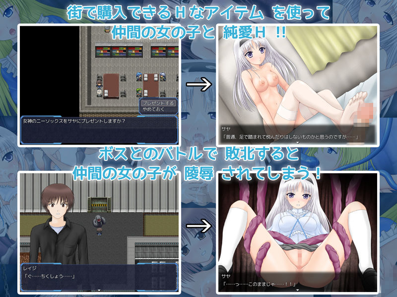 白銀のイクシア サンプル2ページ目