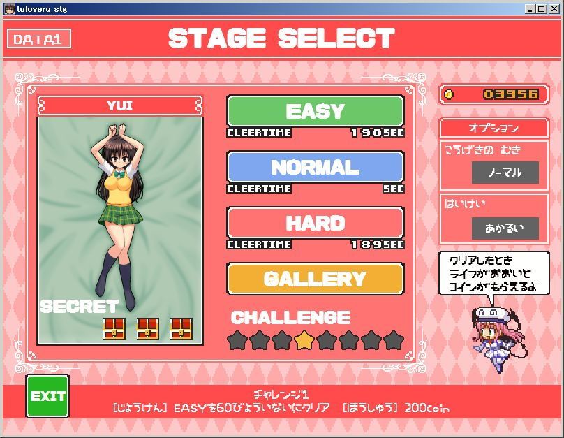 ぷちToLOVEるしゅーてぃんぐ4 サンプル2ページ目