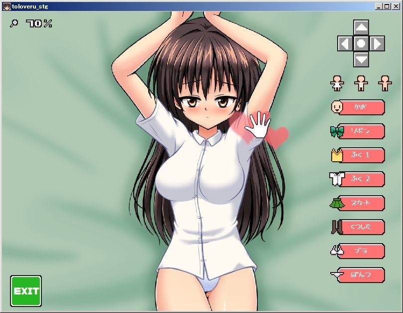 ぷちToLOVEるしゅーてぃんぐ4 サンプル4ページ目