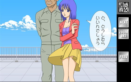 【誘惑彼女】女教師・千里の天国にイキましょ サンプル1ページ目