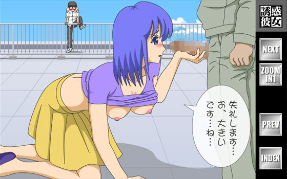 【誘惑彼女】女教師・千里の天国にイキましょ サンプル3ページ目