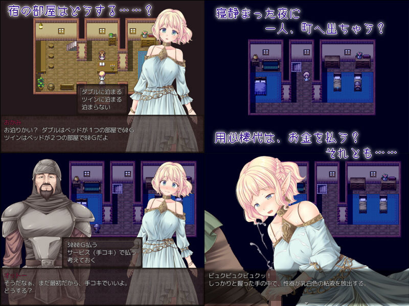 マーリィズナイト サンプル1ページ目