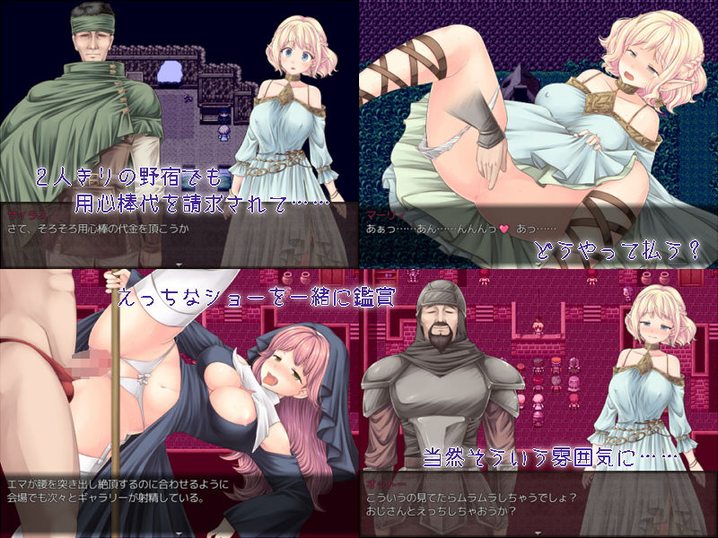 マーリィズナイト サンプル3ページ目