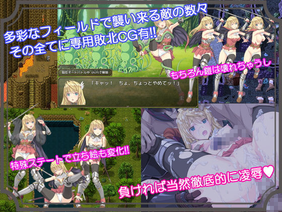 Slave’s Sword 2〜帝国革命編〜 サンプル3ページ目