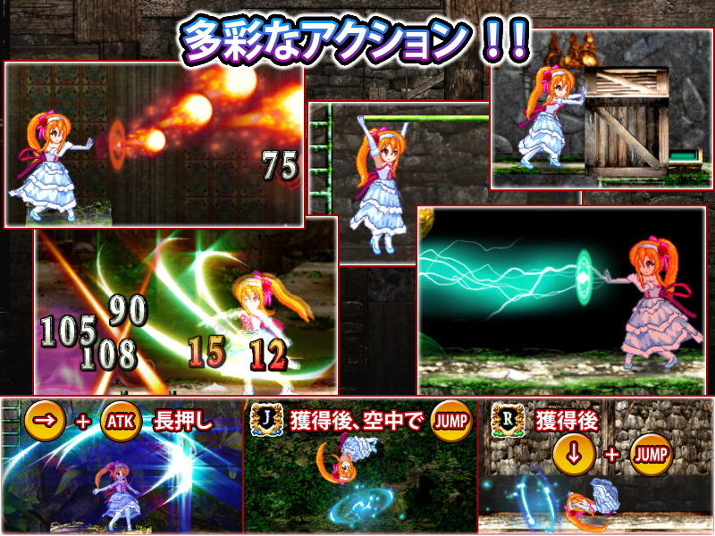 ViotoXica 〜Vore Exploring Action RPG〜 サンプル1ページ目