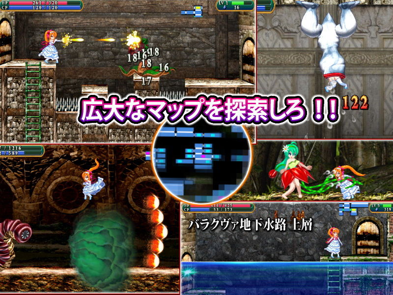 ViotoXica 〜Vore Exploring Action RPG〜 サンプル2ページ目