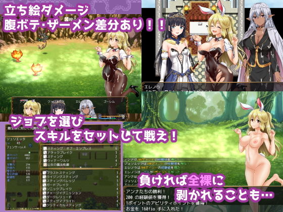 バニーガールはくじけない サンプル1ページ目