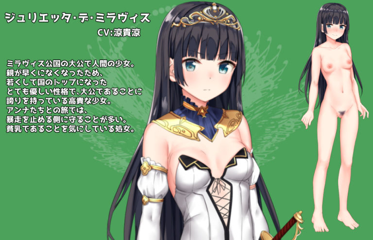 バニーガールはくじけない サンプル8ページ目