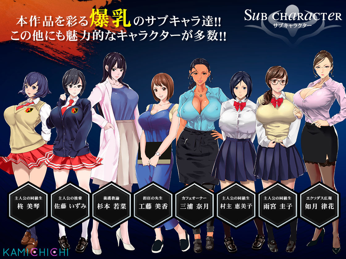 福音のアパスル サンプル2ページ目