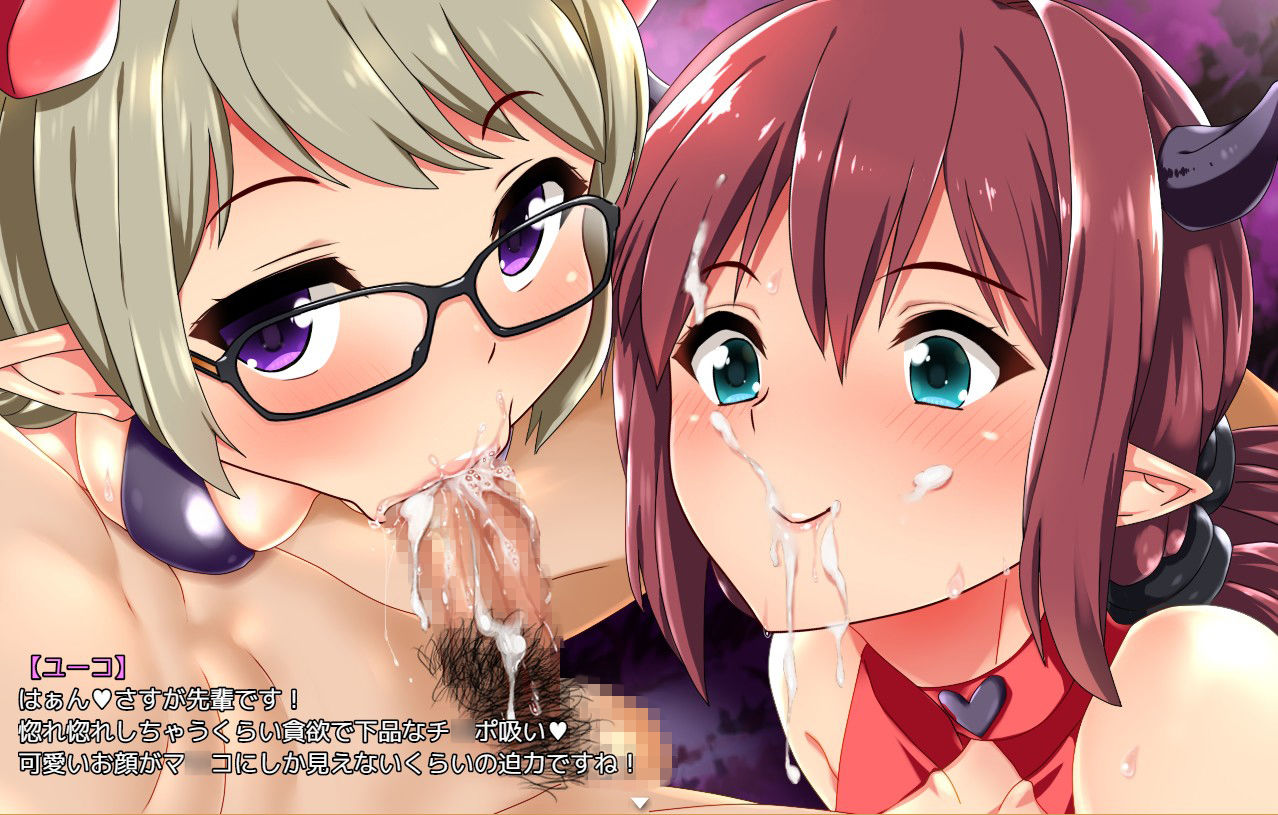 【ギャル姫RPG】 メルティス・クエスト Meltys Quest Ver 1.2q サンプル10ページ目