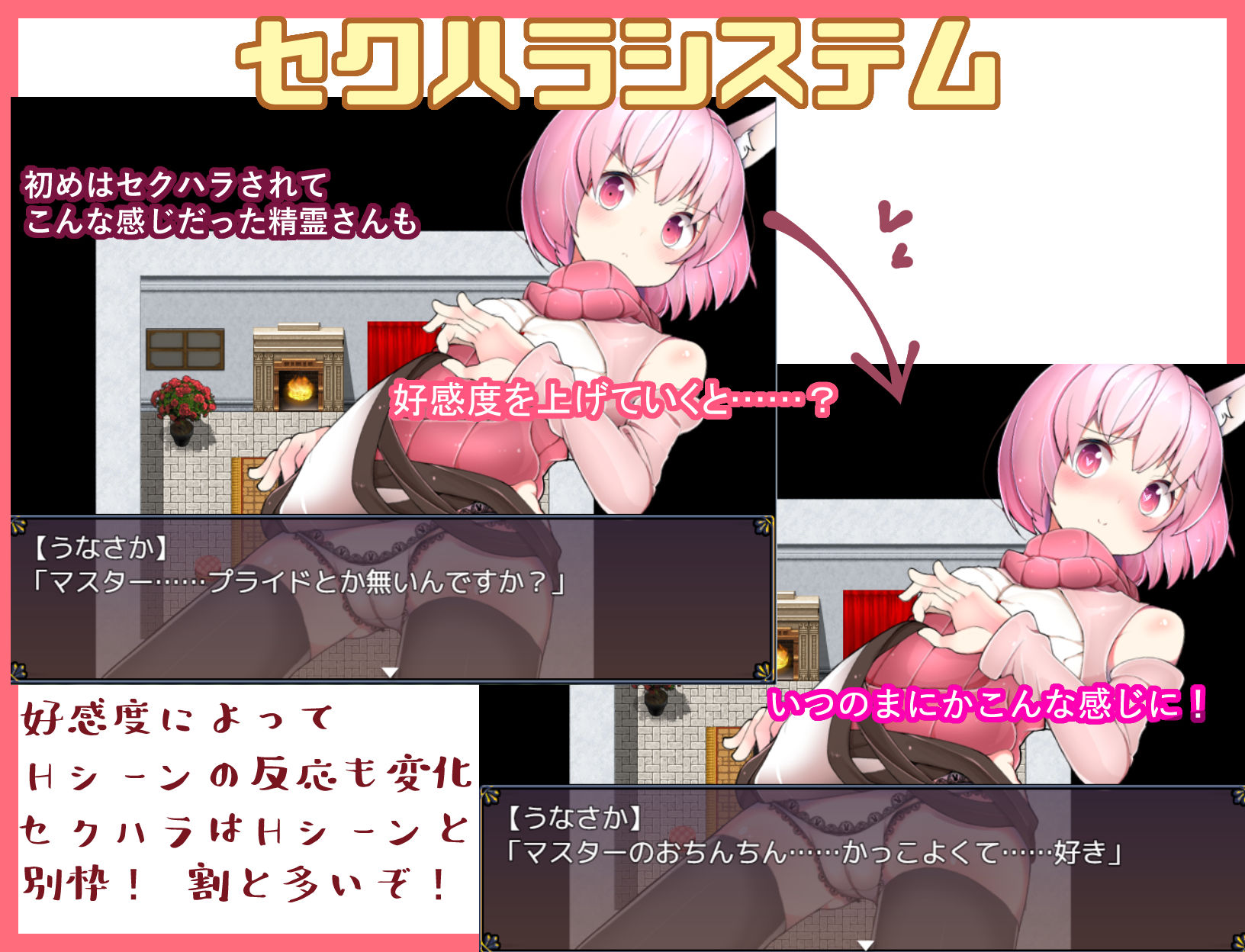 うさみみボウケンタン サンプル2ページ目