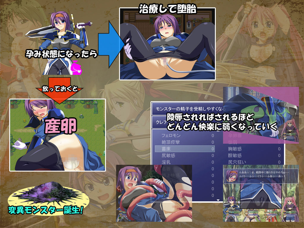 Jumble Jokers サンプル2ページ目