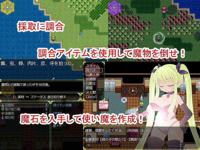 人間界追放魔王がちゅうちゅうミルクで宿屋拡張 サンプル3ページ目