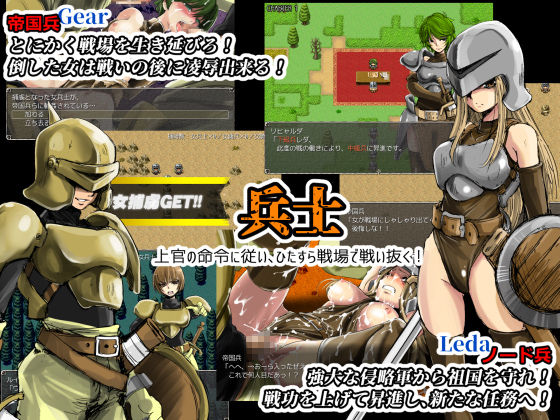 戦乱のヘキサ サンプル1ページ目