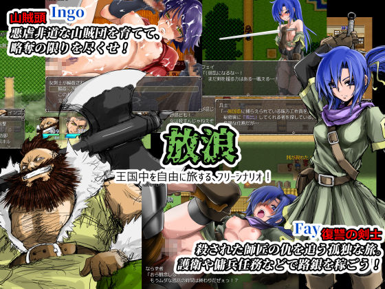 戦乱のヘキサ サンプル2ページ目