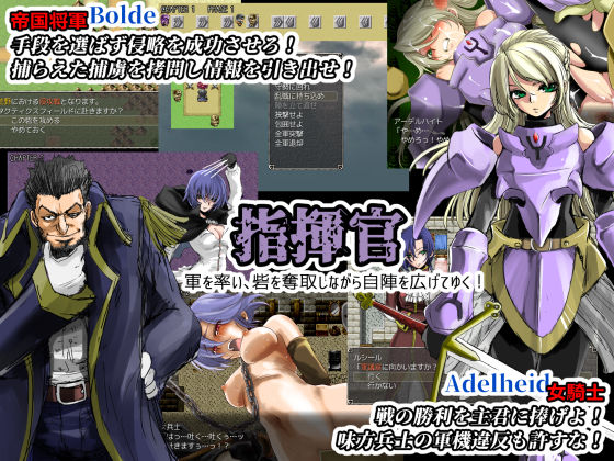戦乱のヘキサ サンプル3ページ目