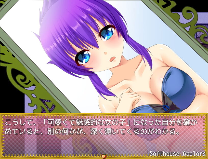 トランス・フィメール・ファンタジー ネクサス サンプル7ページ目