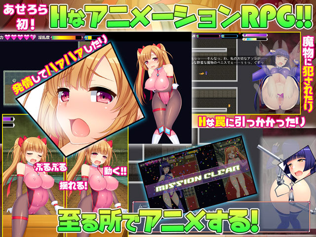 性義の怪盗セリアーヌ〜エロトラップダンジョンの先のお宝を奪え！〜 サンプル1ページ目