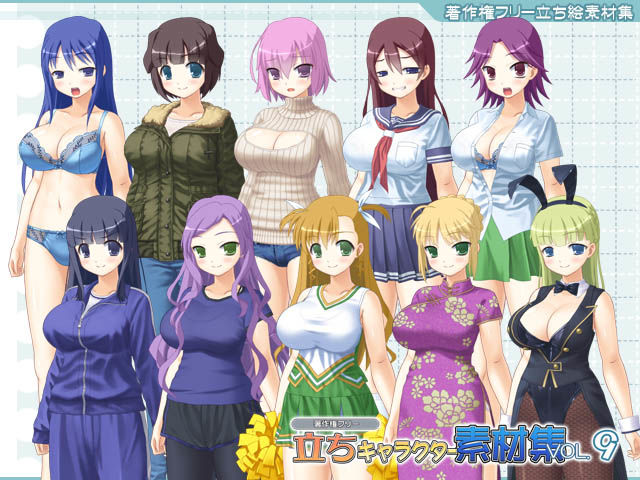 著作権フリー立ちキャラクター素材集vol.9 サンプル1ページ目
