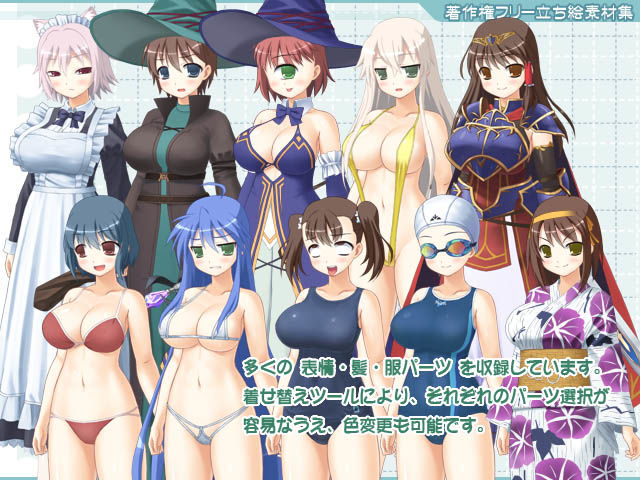 著作権フリー立ちキャラクター素材集vol.9 サンプル2ページ目