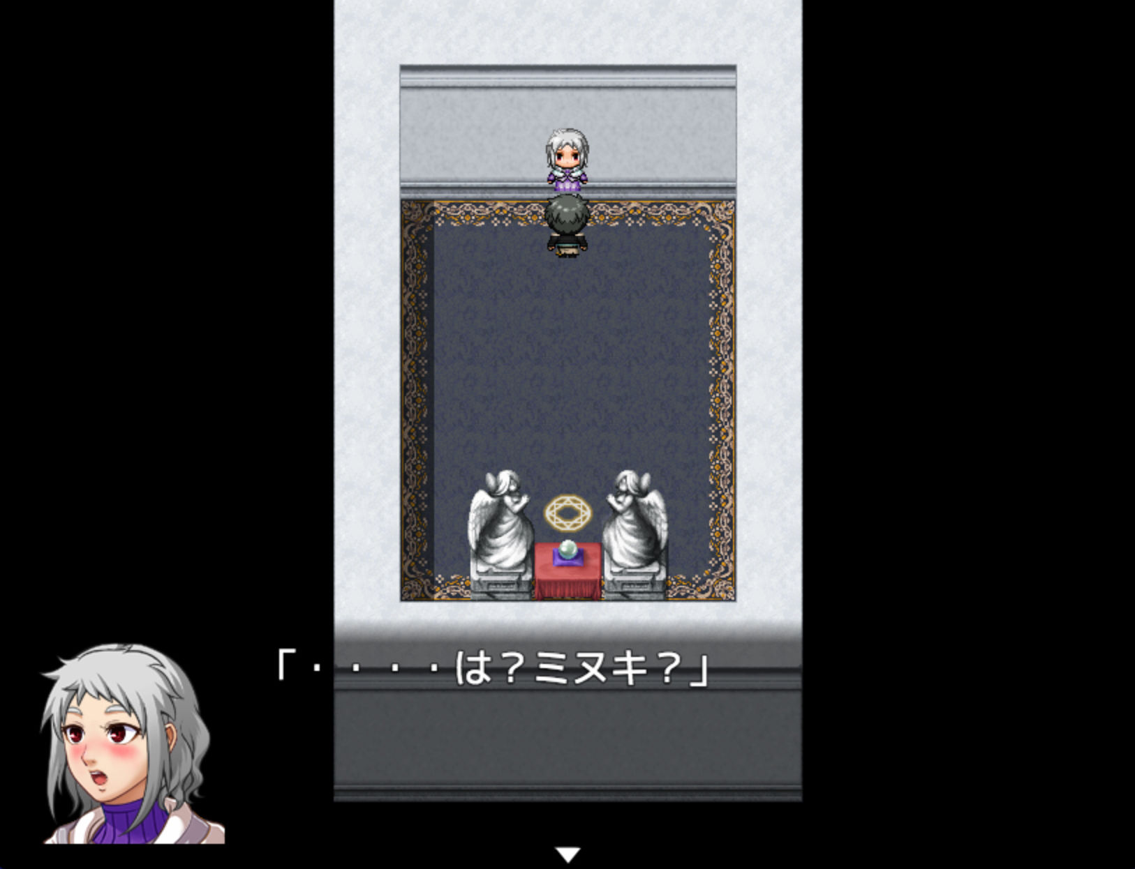 拘束少女と密室でダンジョンなRPG サンプル2ページ目