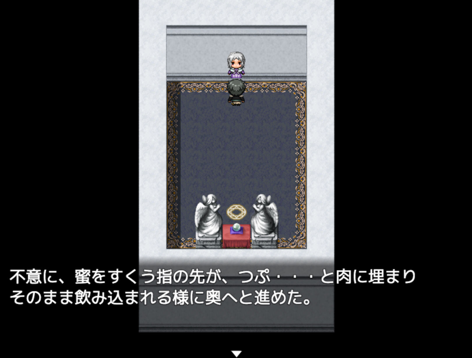 拘束少女と密室でダンジョンなRPG サンプル4ページ目