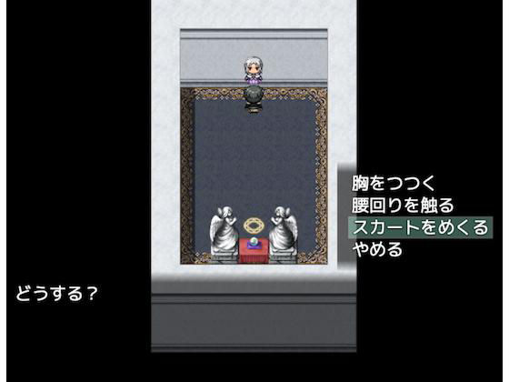 拘束少女と密室でダンジョンなRPG