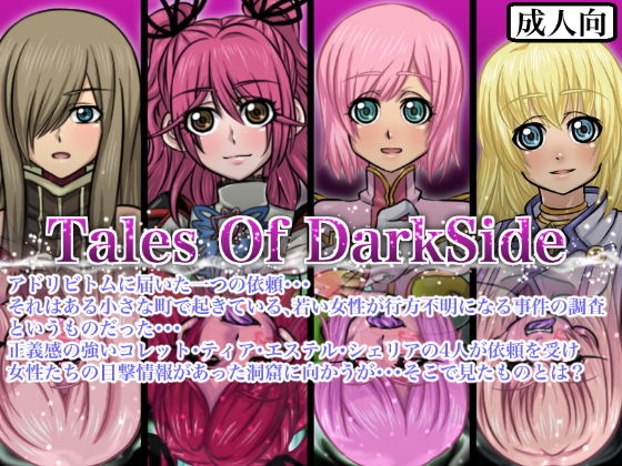 Tales Of DarkSide