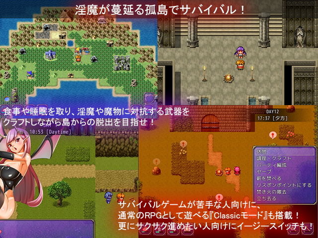 Rule of Succubus サンプル1ページ目