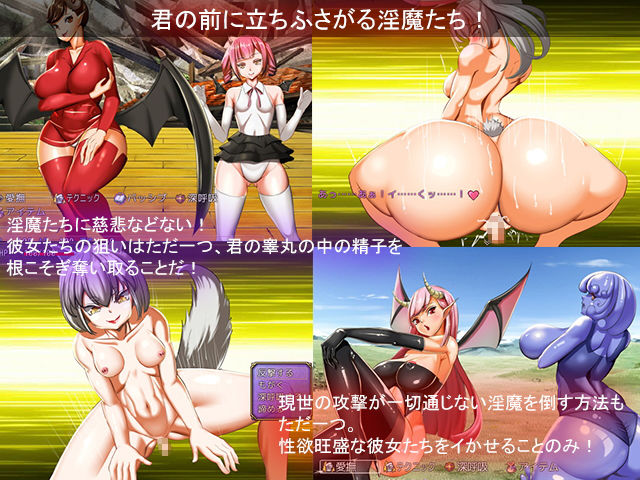 Rule of Succubus サンプル2ページ目