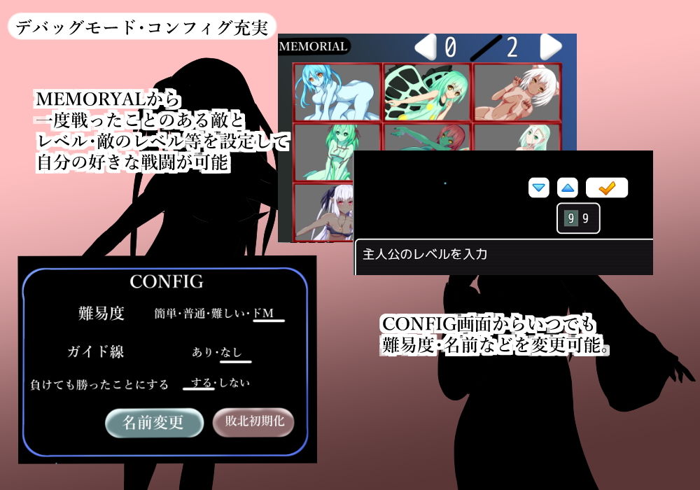 モンスター娘に誘惑されたり状態異常責めされたりドレインされたりして敗北しがちなRPG サンプル4ページ目