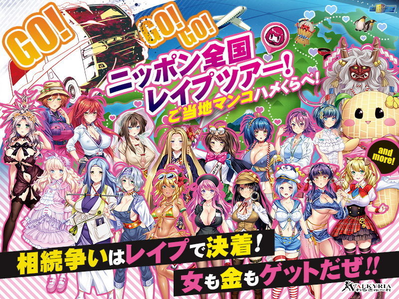 プレイ！プレイ！プレイ！GO！ サンプル1ページ目
