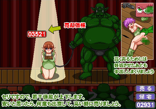 オークション サンプル3ページ目