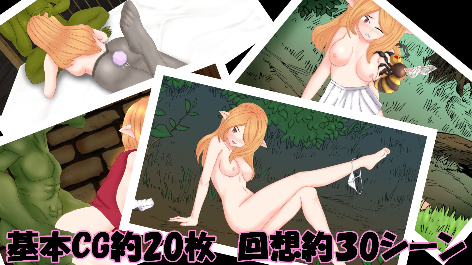 シルヴァンの女騎士〜ロード・オブ・マナ〜 サンプル3ページ目