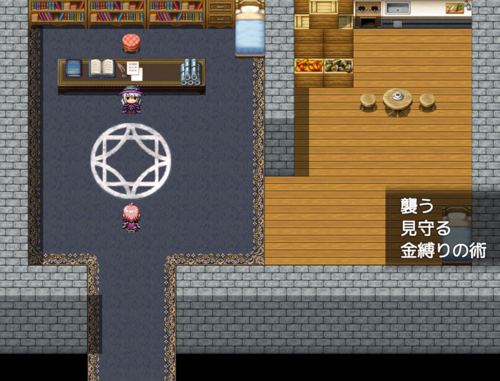 討伐予定の魔女が仮眠中につき、嫁にします【製品版】 サンプル1ページ目