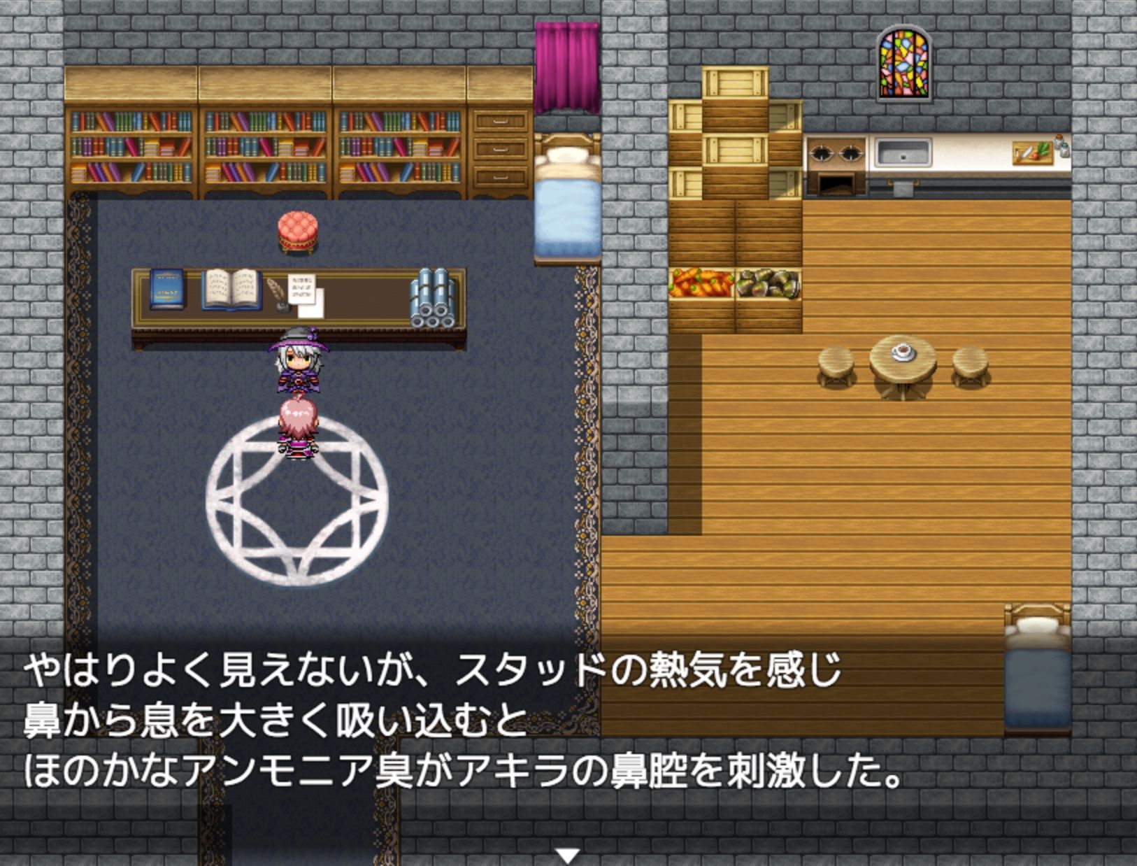 討伐予定の魔女が仮眠中につき、嫁にします【製品版】 サンプル2ページ目