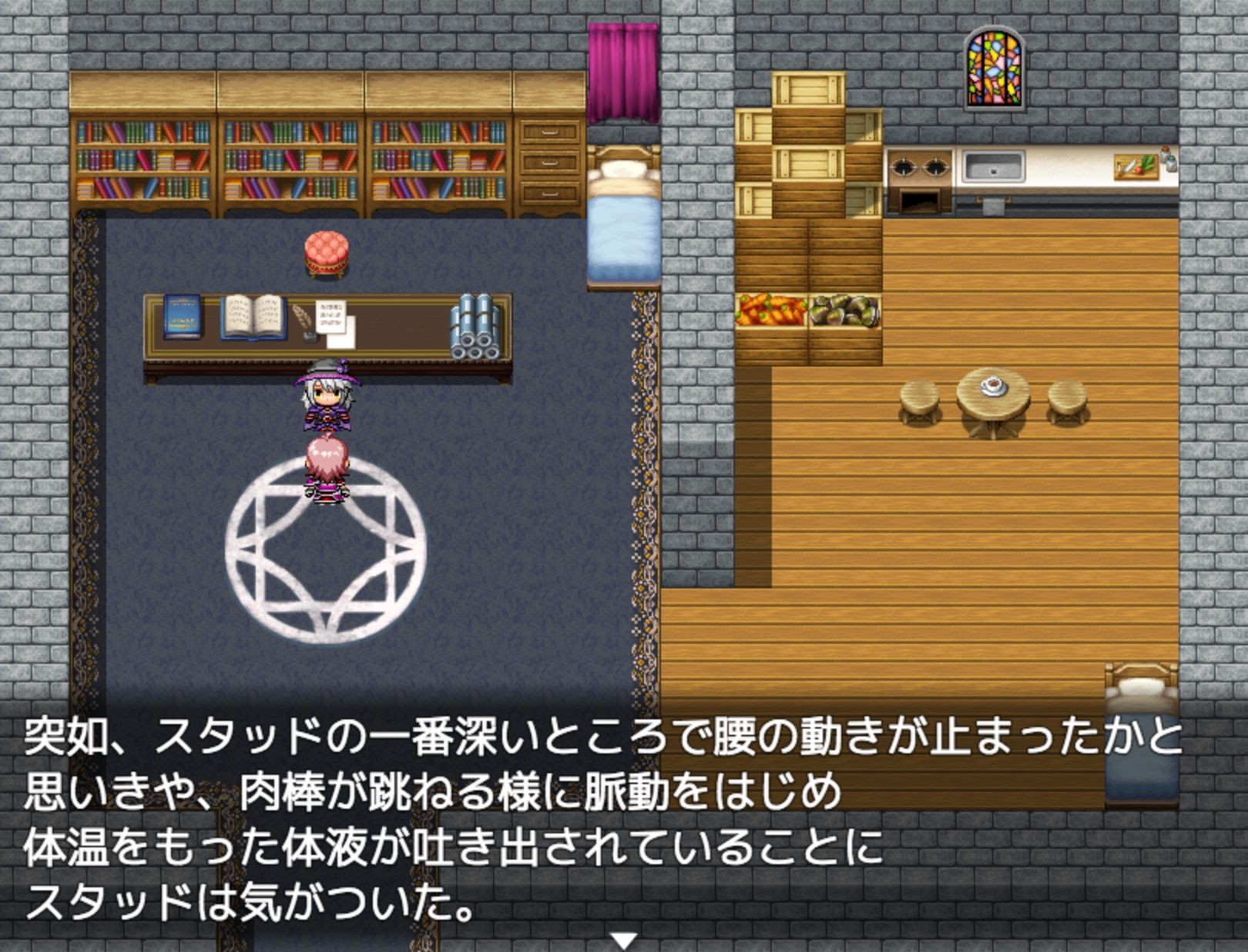 討伐予定の魔女が仮眠中につき、嫁にします【製品版】 サンプル3ページ目