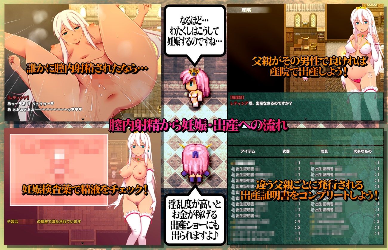 ★王妃様の浮気子作りダイアリー〜浮気が国事行為になっちゃうRPG〜★ サンプル3ページ目