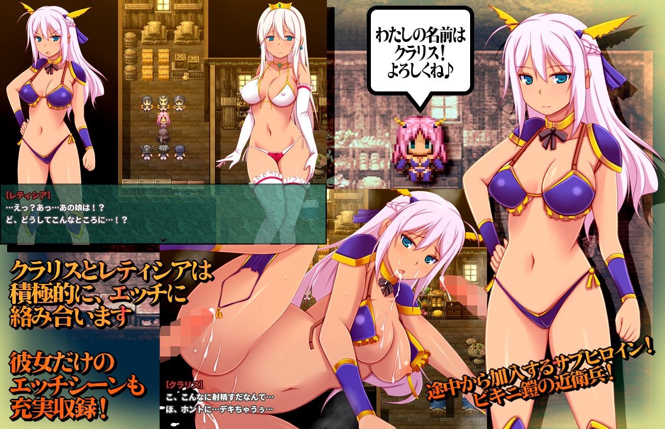 ★王妃様の浮気子作りダイアリー〜浮気が国事行為になっちゃうRPG〜★ サンプル4ページ目