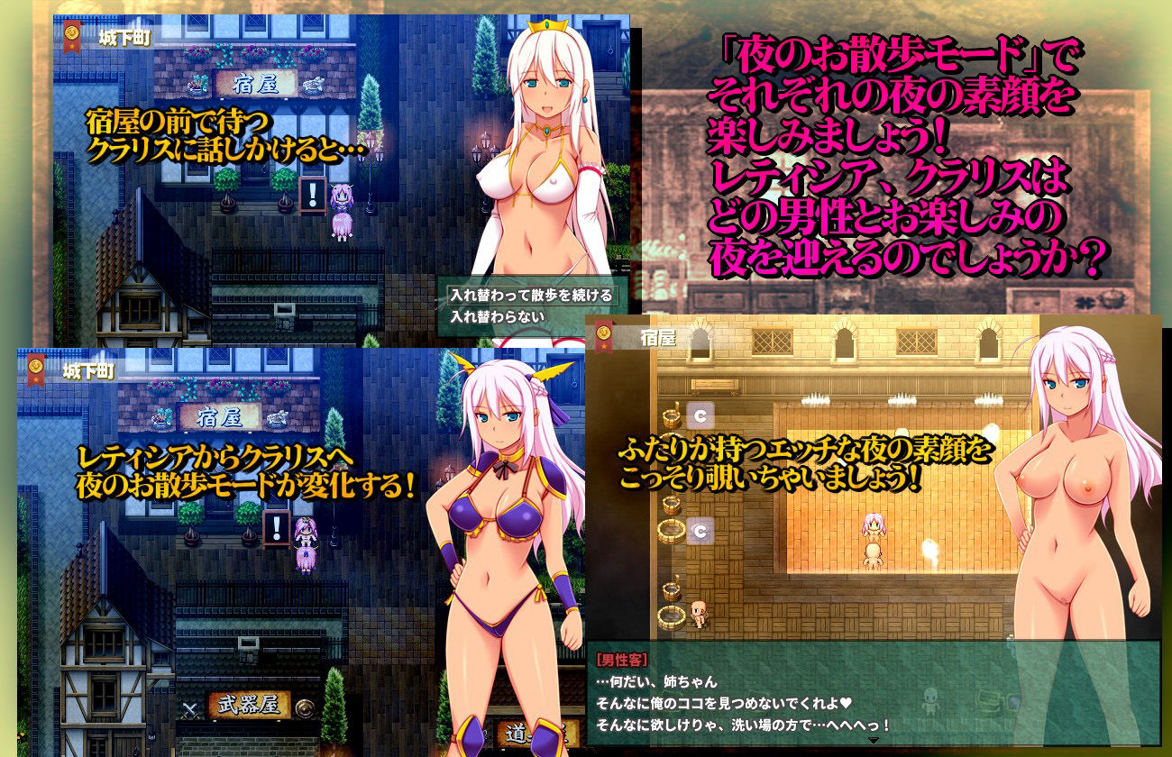 ★王妃様の浮気子作りダイアリー〜浮気が国事行為になっちゃうRPG〜★ サンプル5ページ目