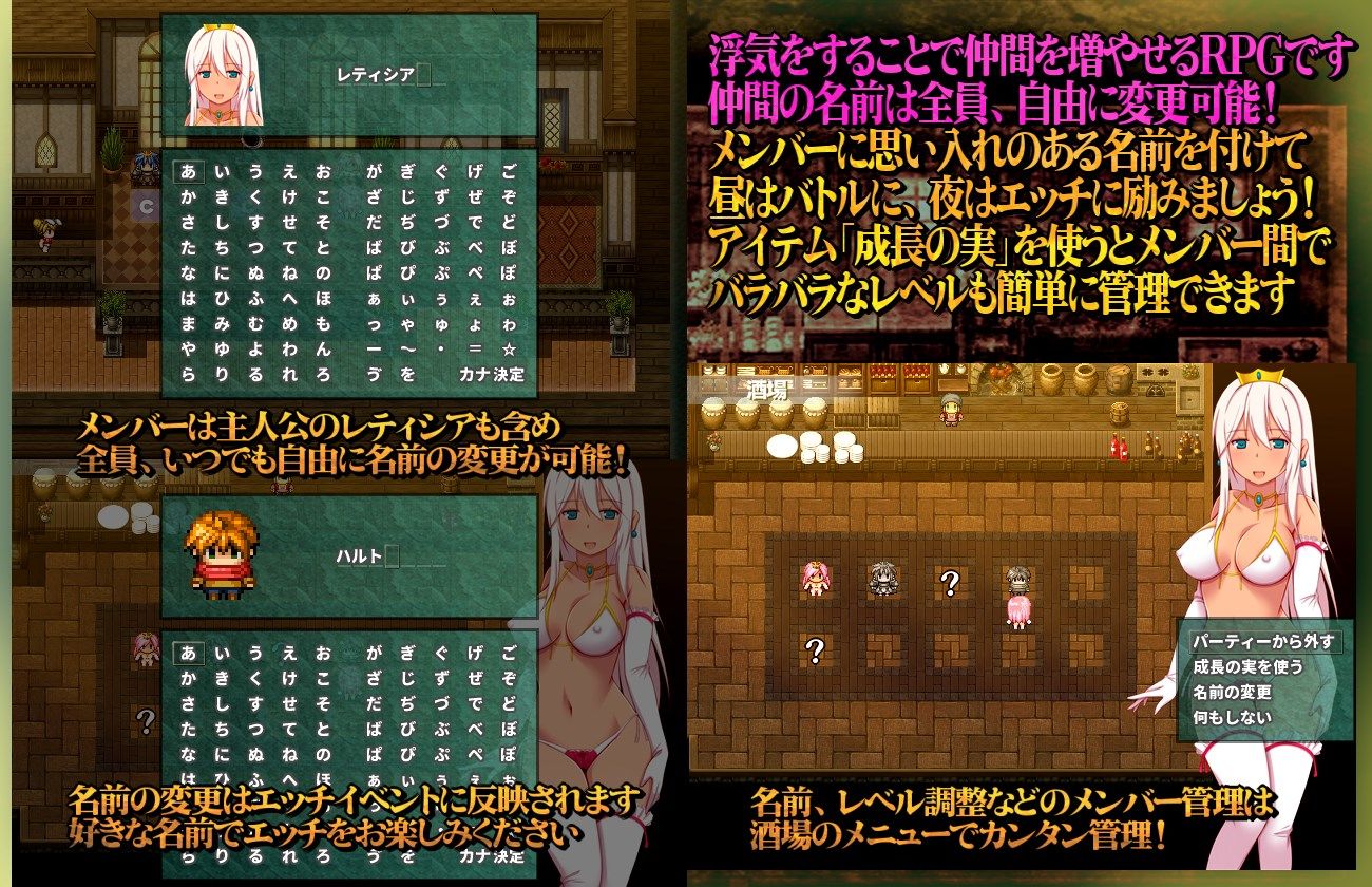 ★王妃様の浮気子作りダイアリー〜浮気が国事行為になっちゃうRPG〜★ サンプル6ページ目