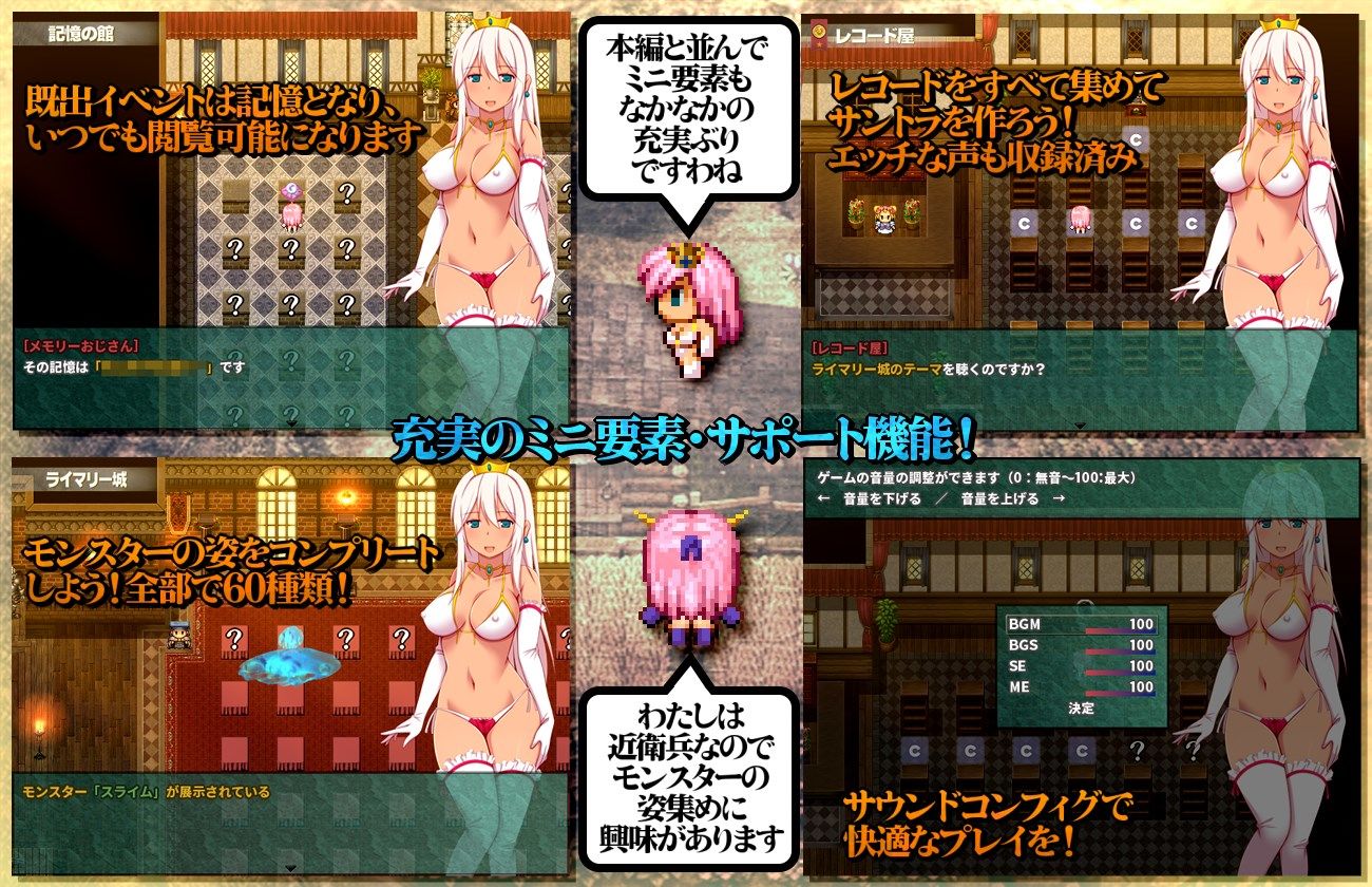 ★王妃様の浮気子作りダイアリー〜浮気が国事行為になっちゃうRPG〜★ サンプル8ページ目