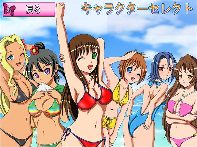 南国育ち 淫 沖縄 サンプル4ページ目