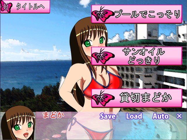 南国育ち 淫 沖縄 サンプル5ページ目