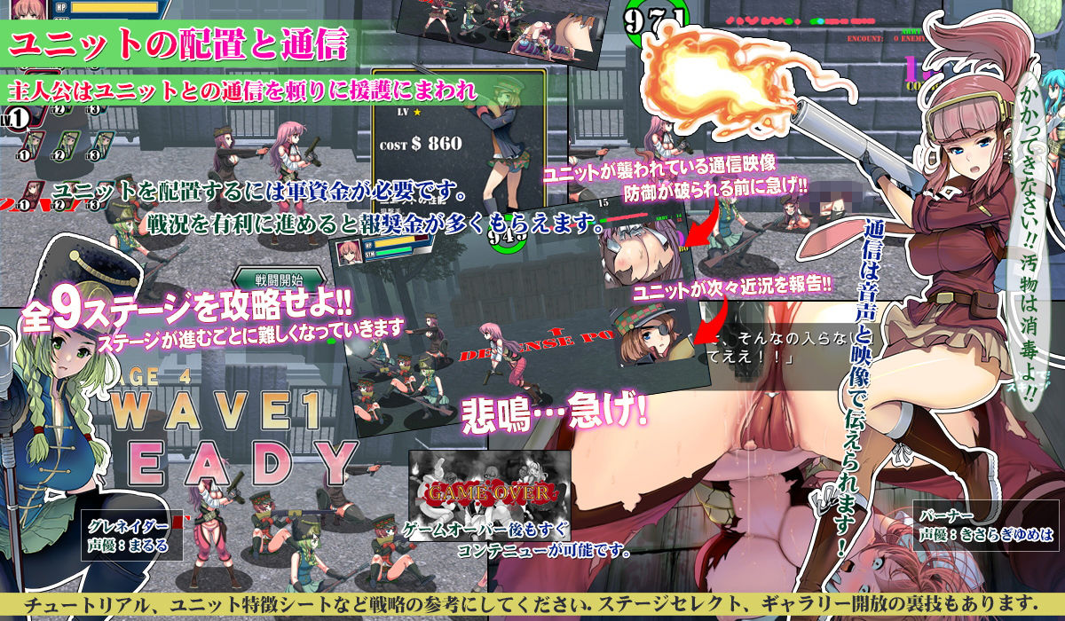 Womens Defence 〜ウィメンズディフェンス〜 サンプル2ページ目