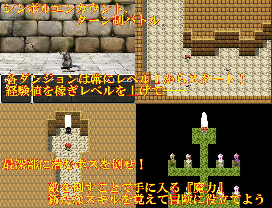 エリシャの冒険 サンプル4ページ目