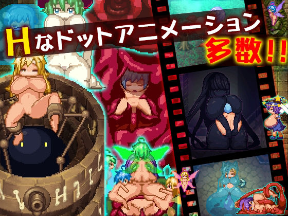 トリニティダンジョン〜淫魔と少女とエッチな迷宮〜 サンプル3ページ目