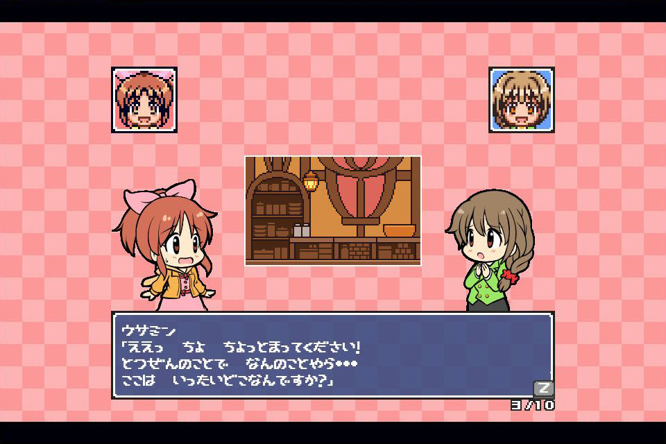 スイーツシンデレラビリンス サンプル2ページ目