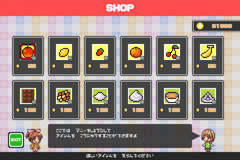 スイーツシンデレラビリンス サンプル10ページ目